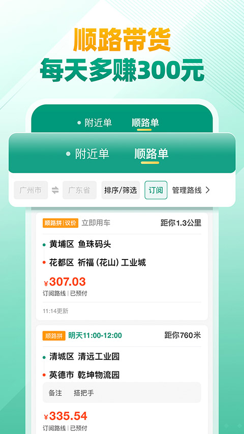 暖暖卡盟真的能帮你轻松赚积分吗