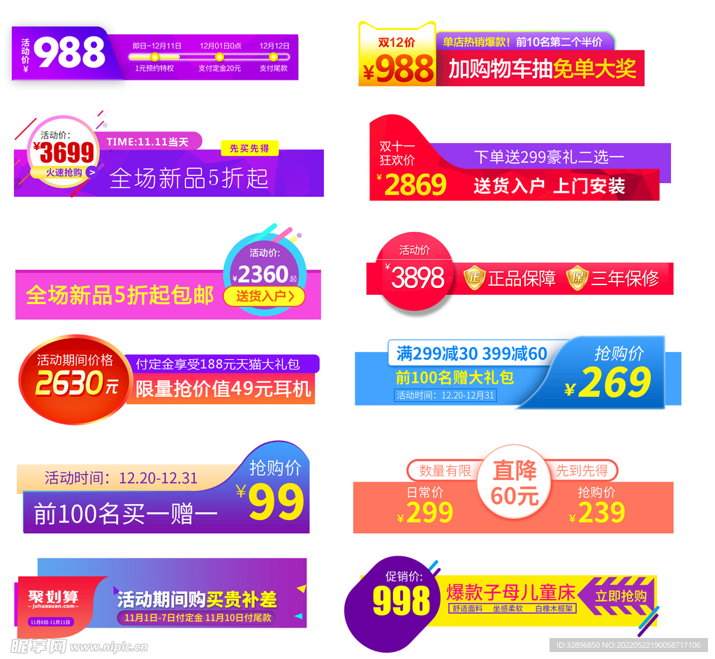 图卡盟系列这些爆款设计怎么选