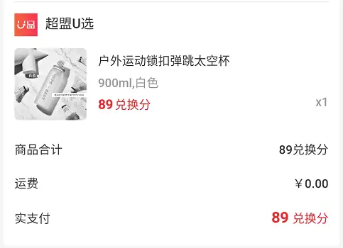 易速购卡盟选它真的能快速购物吗