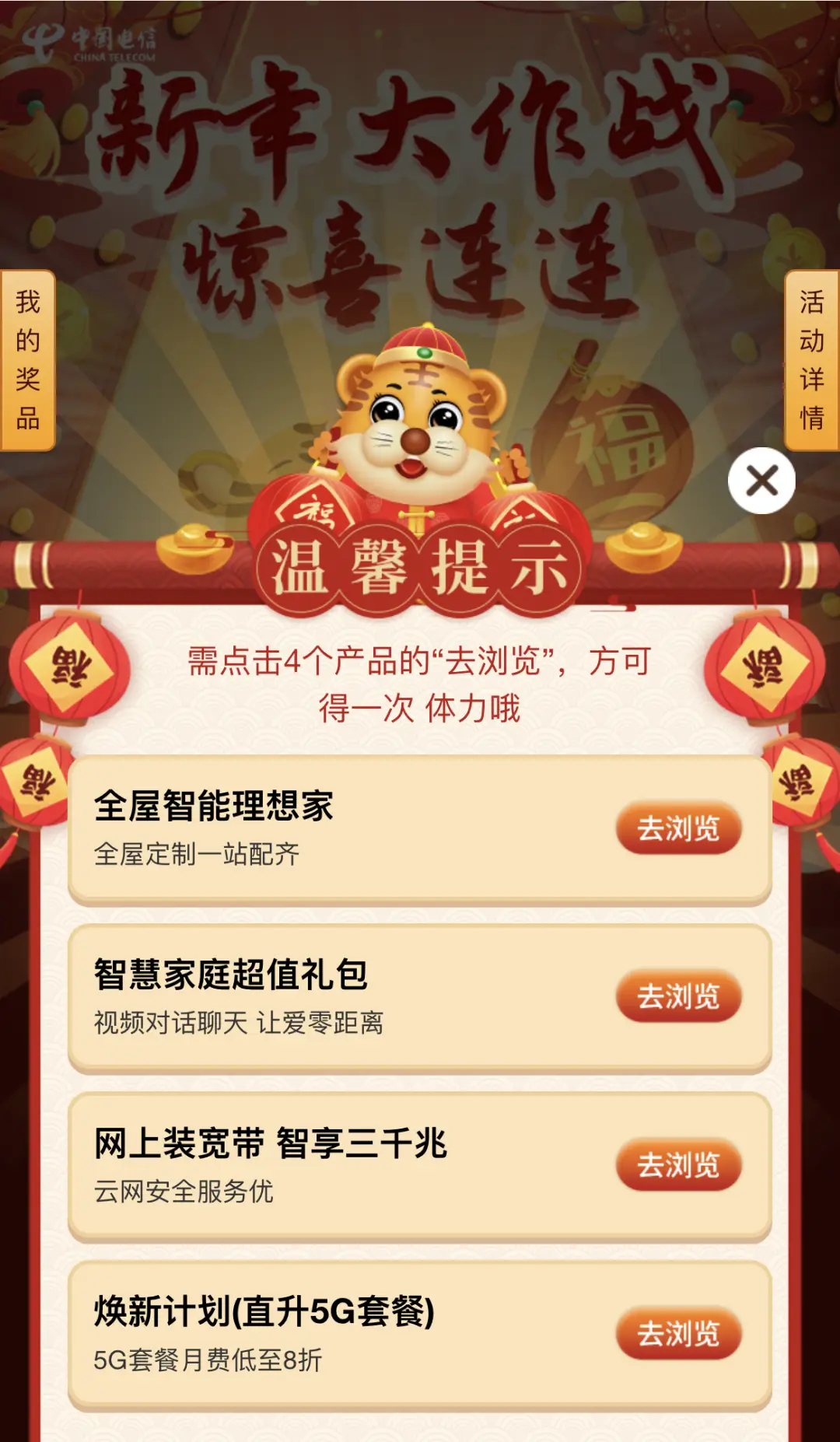 庆余年卡盟怎么玩才能轻松赢大奖