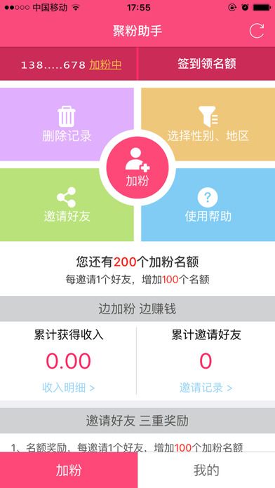 聚优美卡盟真的靠谱吗别再被骗了