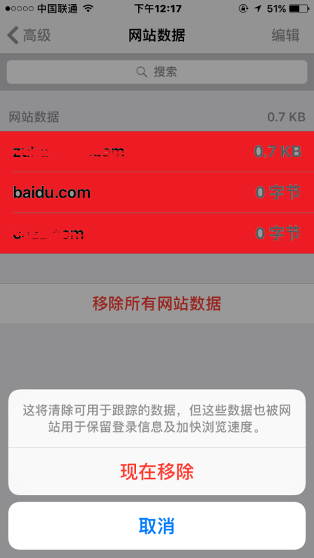如何安全有效地下载dmz卡盟ios应用