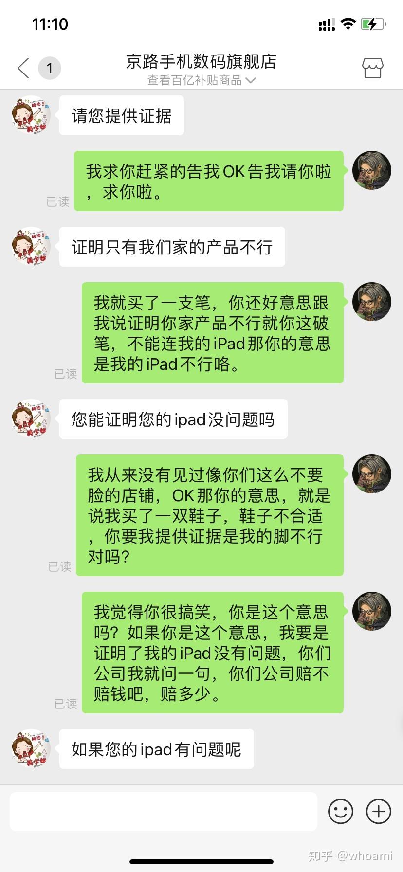 拼多多卡盟刷靠谱吗真的能刷到吗