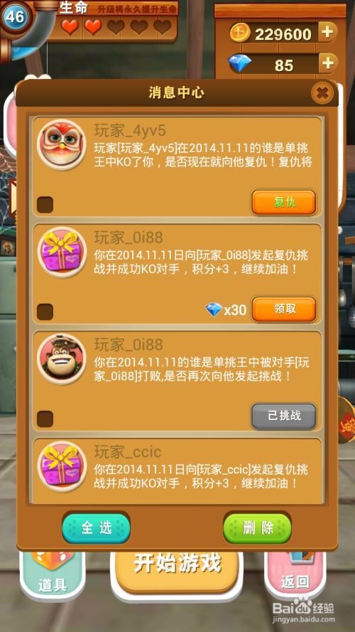 玩卡牌游戏如何轻松赚取掌盟积分