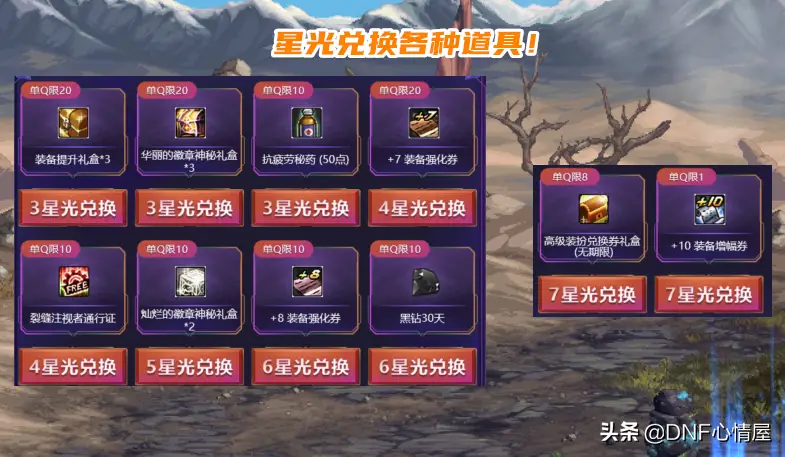 小心dnf卡盟陷阱专业服务更可靠。