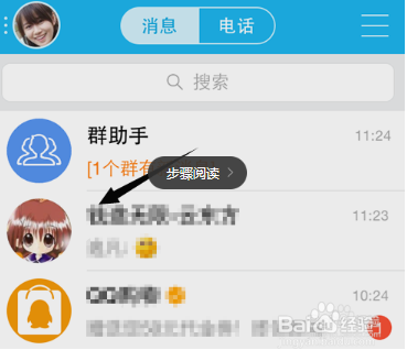 拉群卡盟如何轻松找到靠谱资源