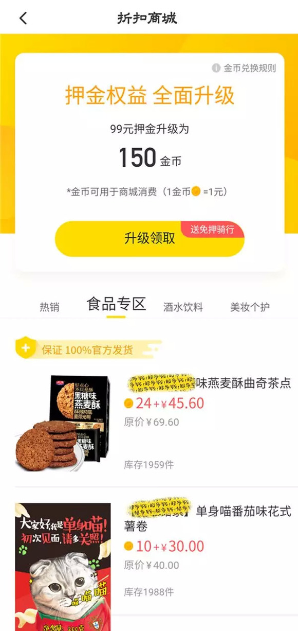 赫尔盟健身年卡不想续了能退款吗