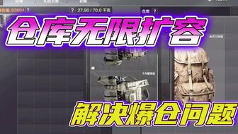 暗区突围科恩币卡盟靠谱吗怎么刷