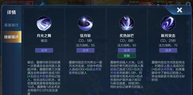 露娜卡盟如何轻松提升网站排名