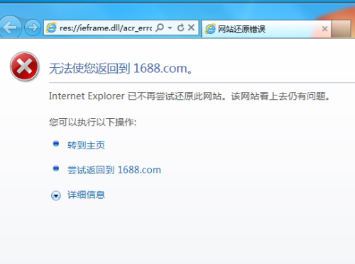 绝顶卡盟突然打不开怎么回事儿呢