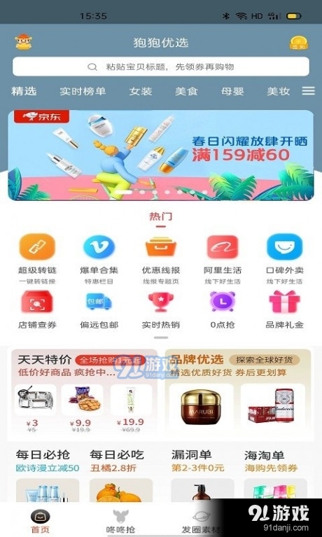 涂卡盟价格这么实惠你还不心动吗