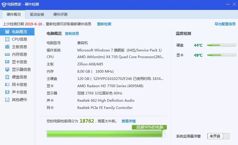 如何轻松取消网盟卡绑定避免麻烦