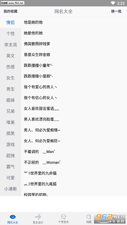 卡盟网名男生哪个名字让你眼前一亮