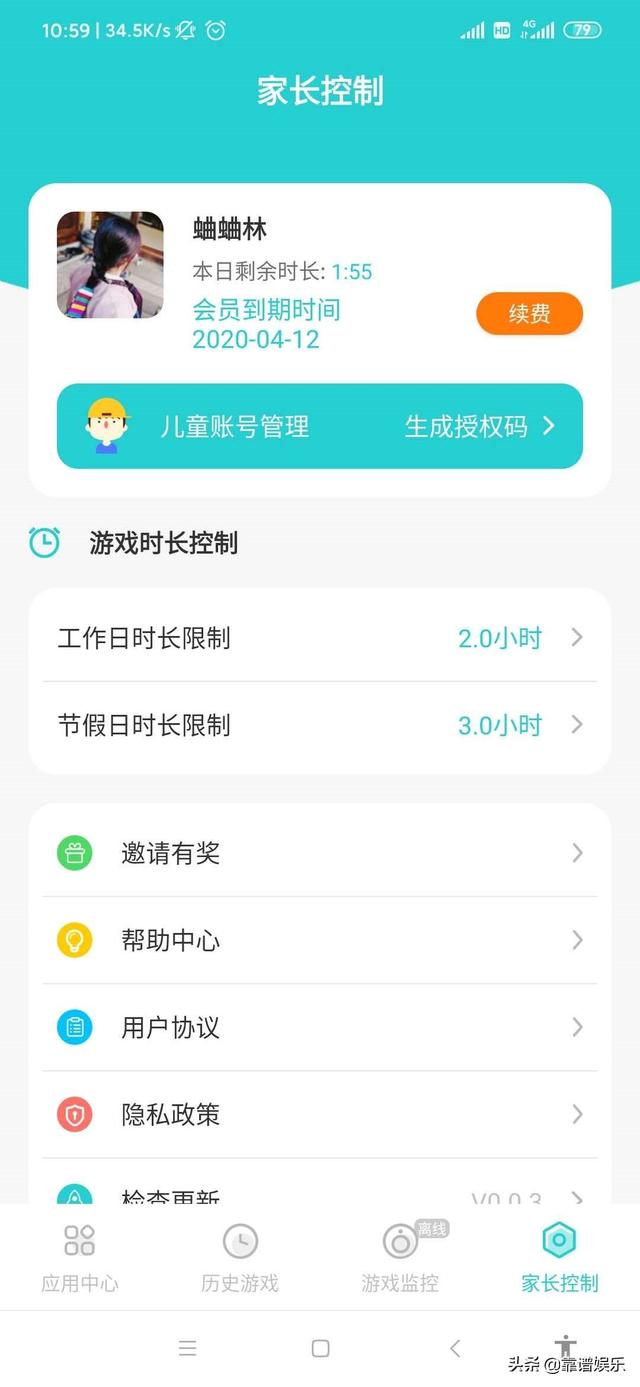 言逢卡盟利云这个平台真的靠谱吗