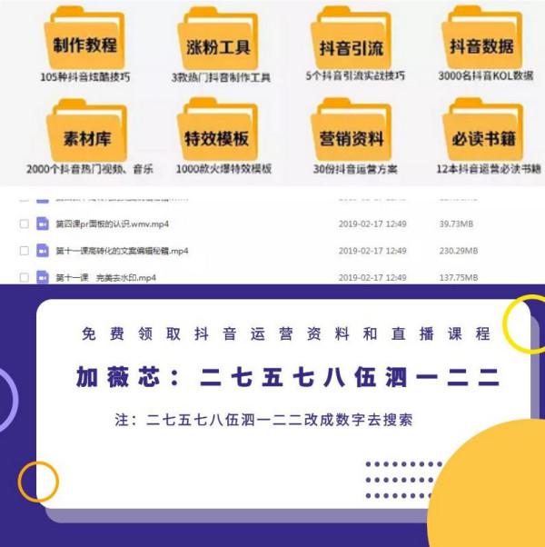 抖音业务卡盟怎么加入有哪些优势
