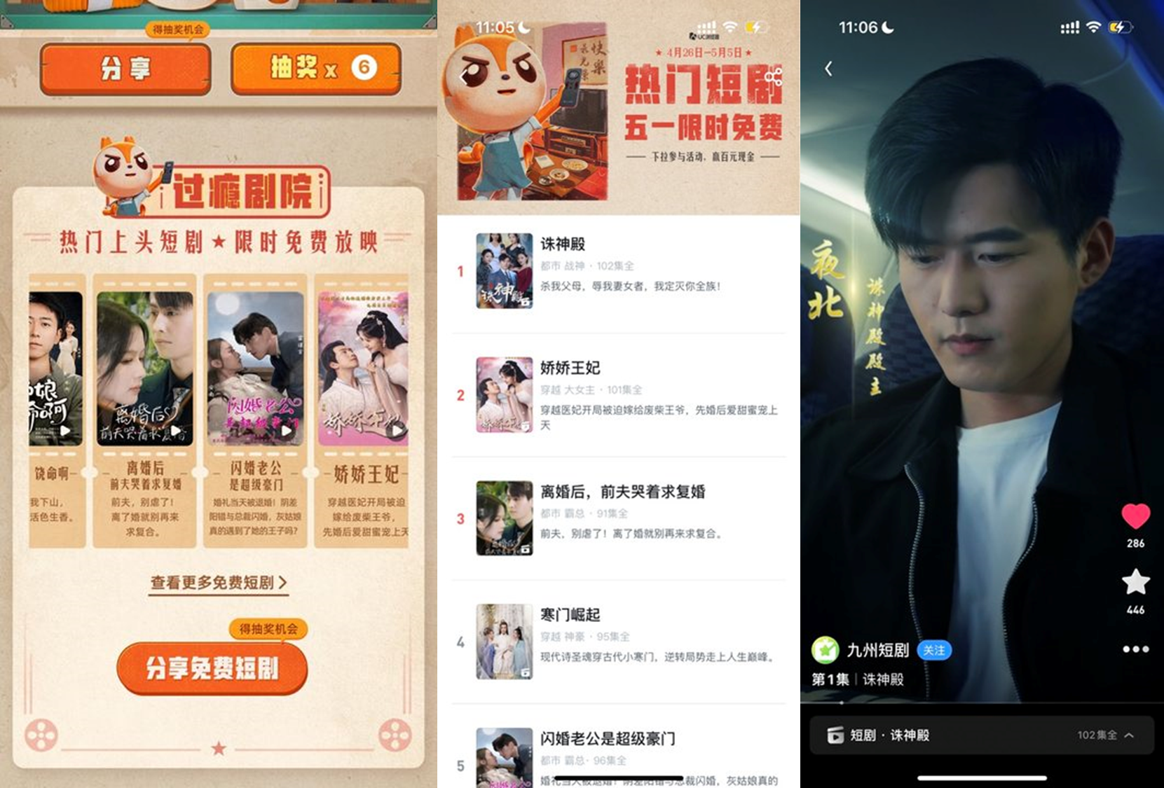新卡盟少女40集免费看真的假的