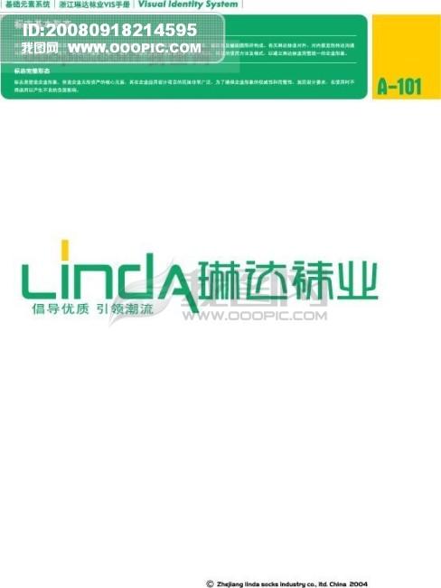 卡盟袜业你了解高品质袜子的秘密吗