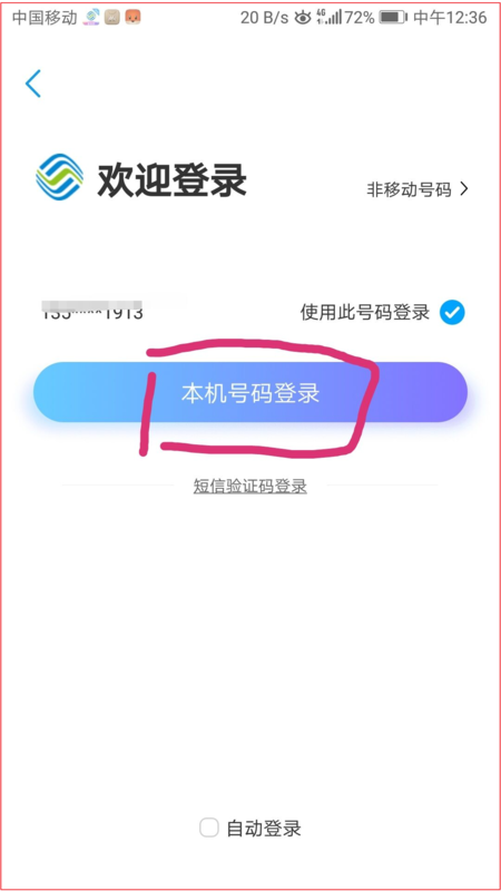 移动流量卡盟哪家强怎么选才划算