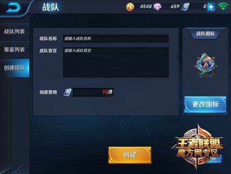 王者荣耀点券五折入手卡盟靠谱吗