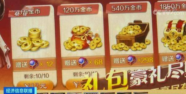 玖零卡盟可信吗玩游戏充值靠谱不