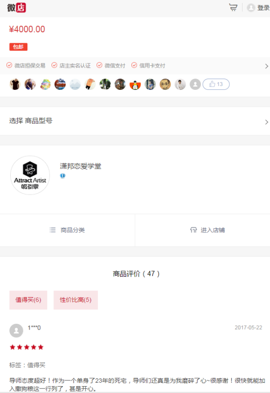 快手卡盟子潇这平台真的靠谱吗