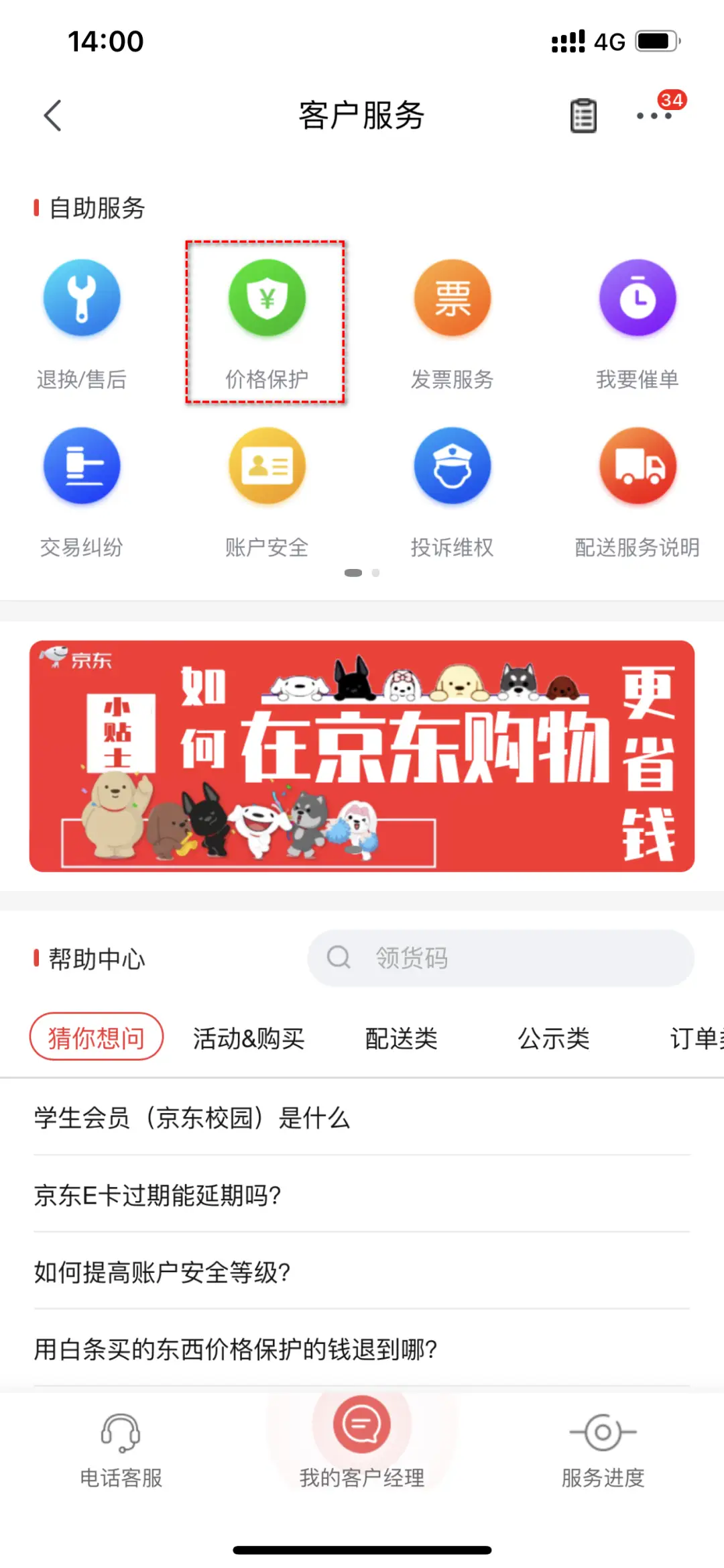 闹富卡盟真的靠谱吗如何辨别真伪