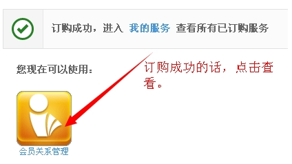 微盟卡设置怎么做更简单有诀窍吗