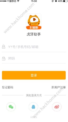 卡盟电销助手如何轻松提升销售业绩