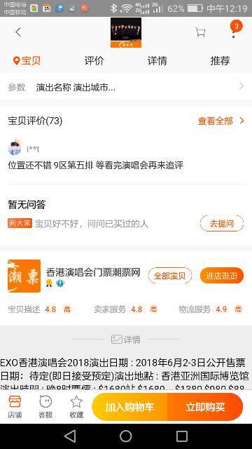 淘宝微淘卡盟真的靠谱吗别买错啦