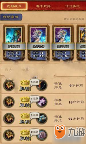 卡神盟对战卡片如何选出制胜组合