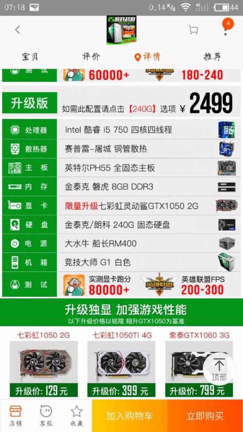 大家觉得921吃鸡卡盟的用户评价如何