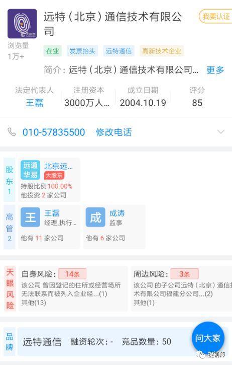 远特卡盟包佣金模式如何轻松赚钱