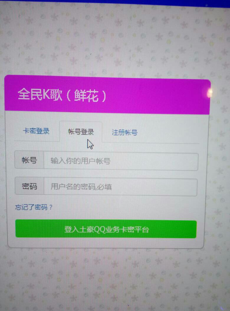 图卡盟升级要花多少物资币和服饰币