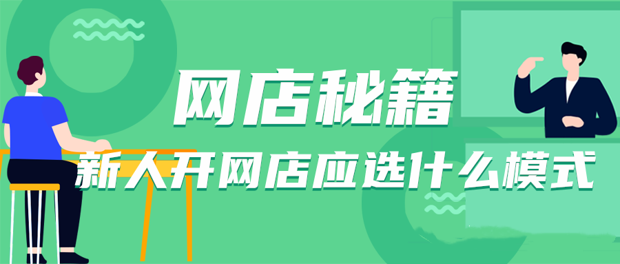 拼多多卡盟无货源该如何巧妙转型