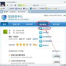 卡盟解关联QQ了怎么办怎么恢复