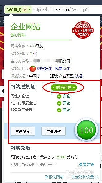 帅飞卡盟靠谱吗如何快速辨别真伪