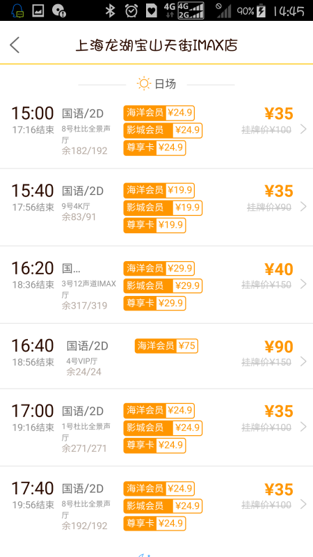 影视会员哪家多卡盟排行榜来揭晓