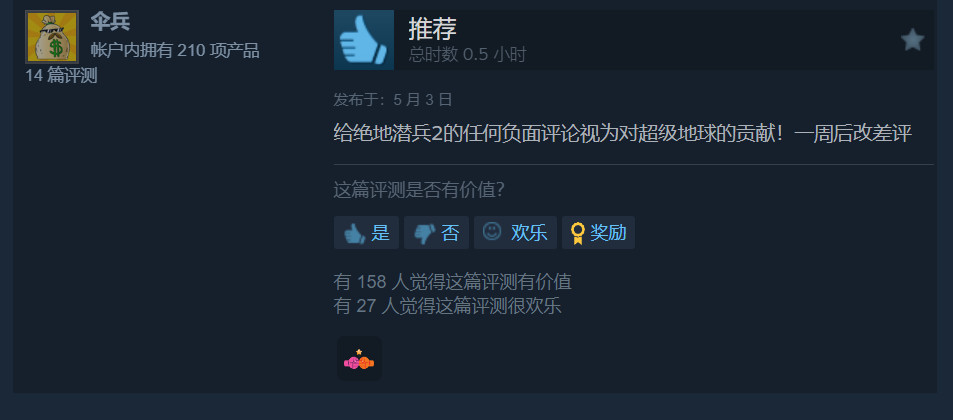 卡盟绝地临时黑玩家如何巧妙应对