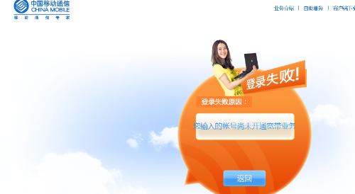 小年卡盟爱奇艺咋回事真的不行吗