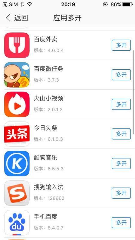 微信多开功能卡盟怎么选靠谱的