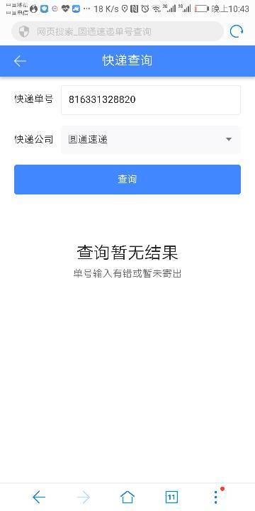 卡盟里怎么查快递单号方便快捷吗