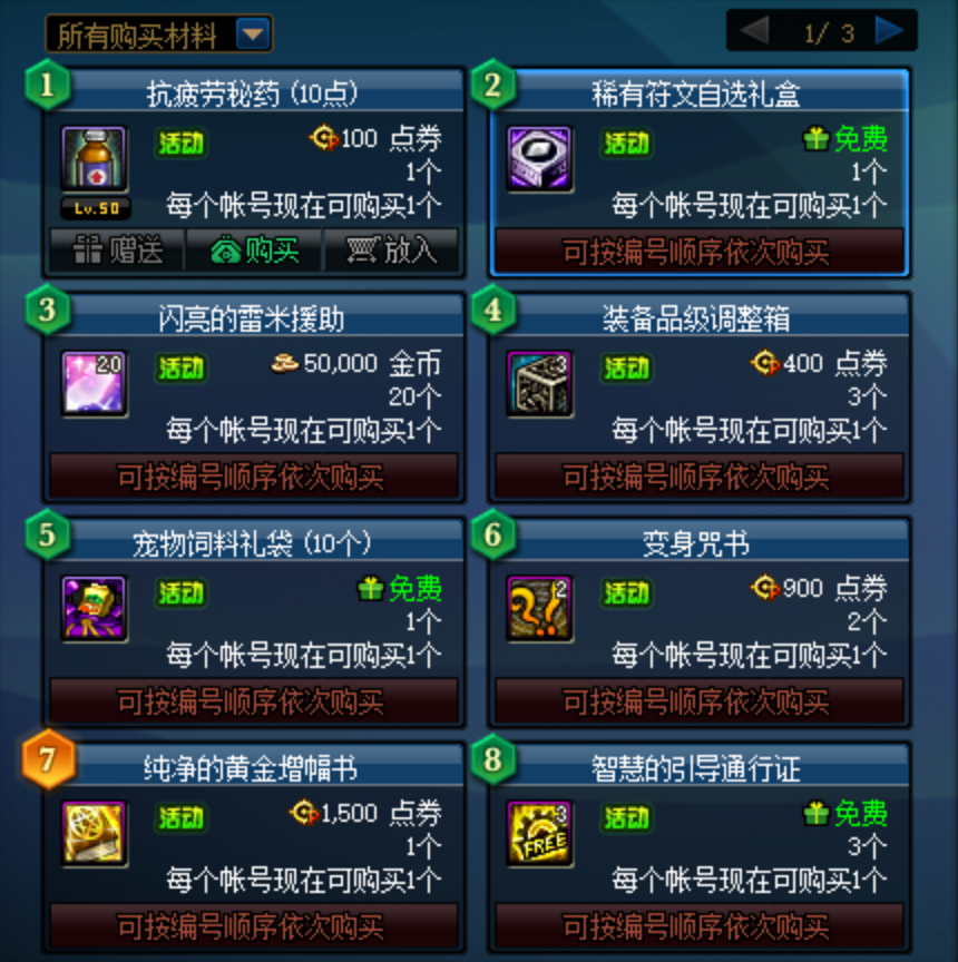 梦幻财神卡盟真的靠谱吗值得入手