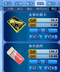掌盟改名卡怎么买哪里购买最划算