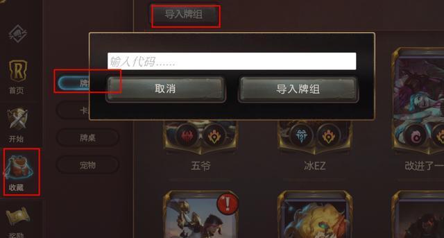 英雄连盟选手卡这到底是啥神器