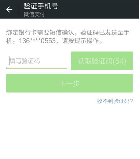 卡盟给微信转账怎样操作安全便捷吗