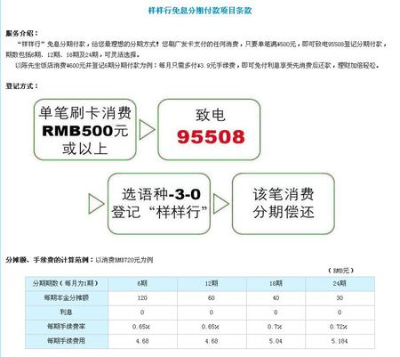 广发卡刷不到试试创世卡盟新方案