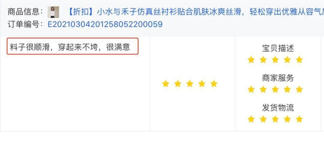 卡盟服饰配件质量如何值得入手吗