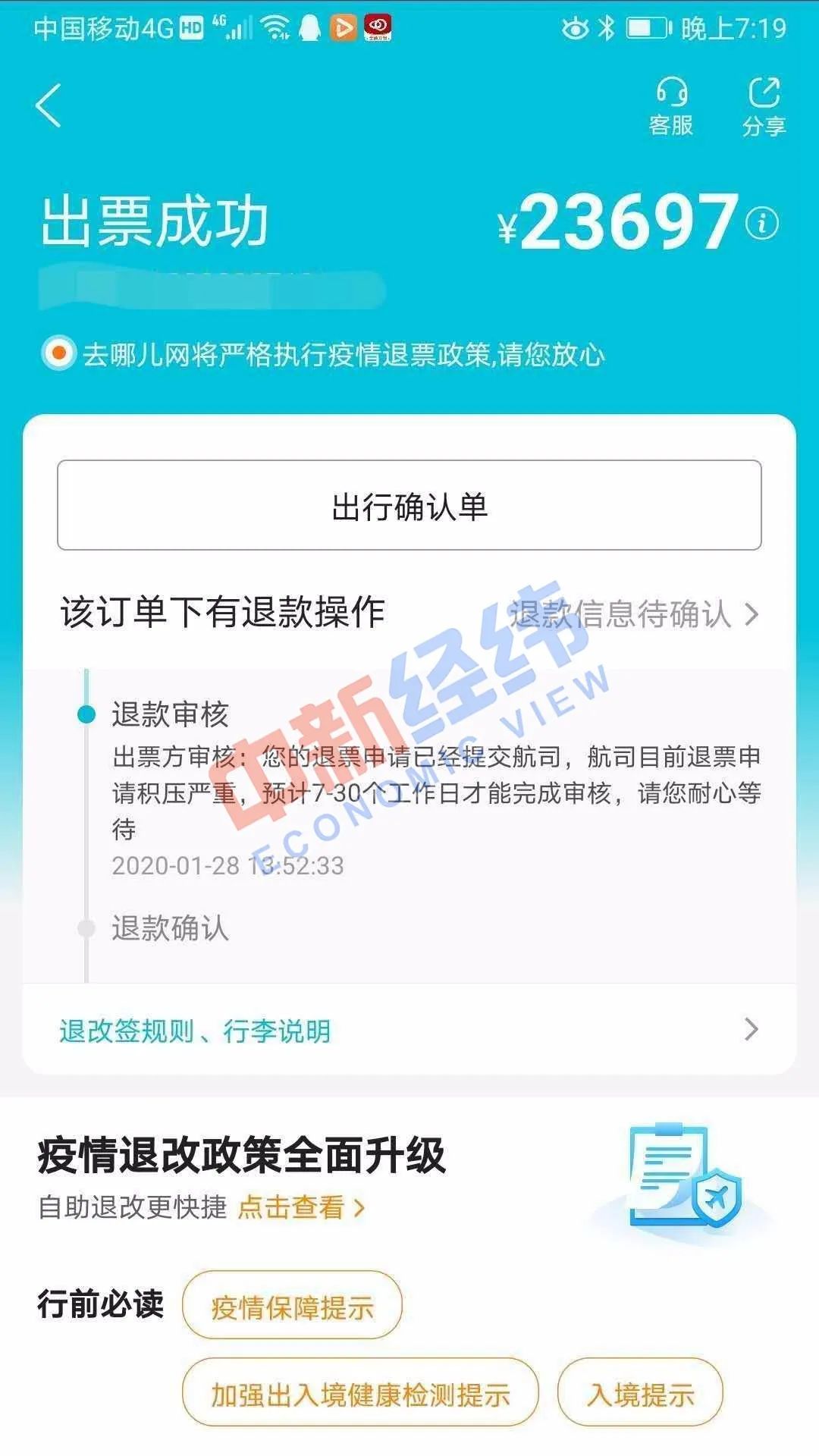 卡盟用户怎么举报快速维权方法揭晓