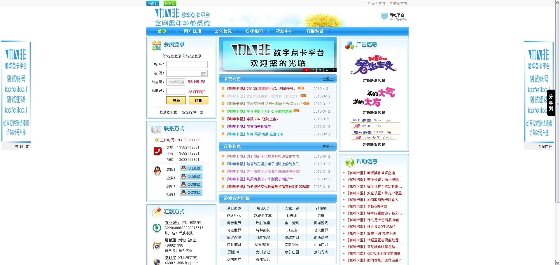 济南卡盟咖啡你尝过它独特口味吗