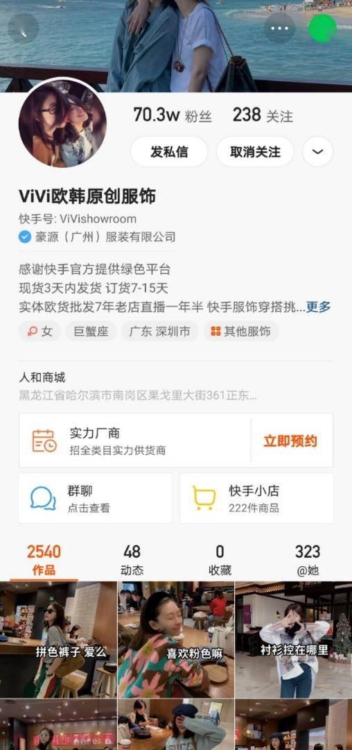 快手刷死粉卡盟真的能瞬间涨粉吗